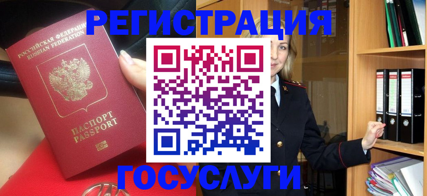 прописка поиск в Людиново