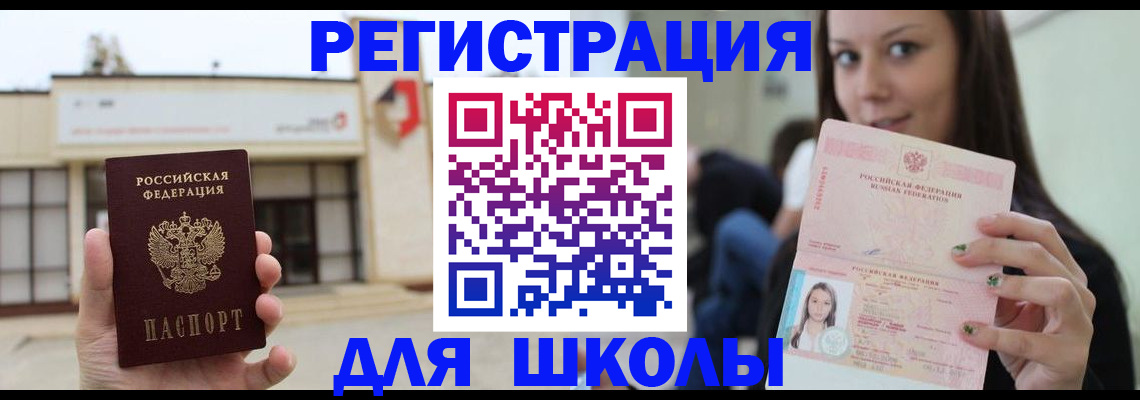 регистрация в Людиново