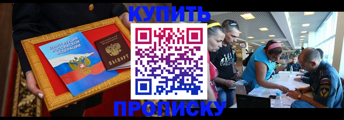 временная регистрация госуслуги в Людиново